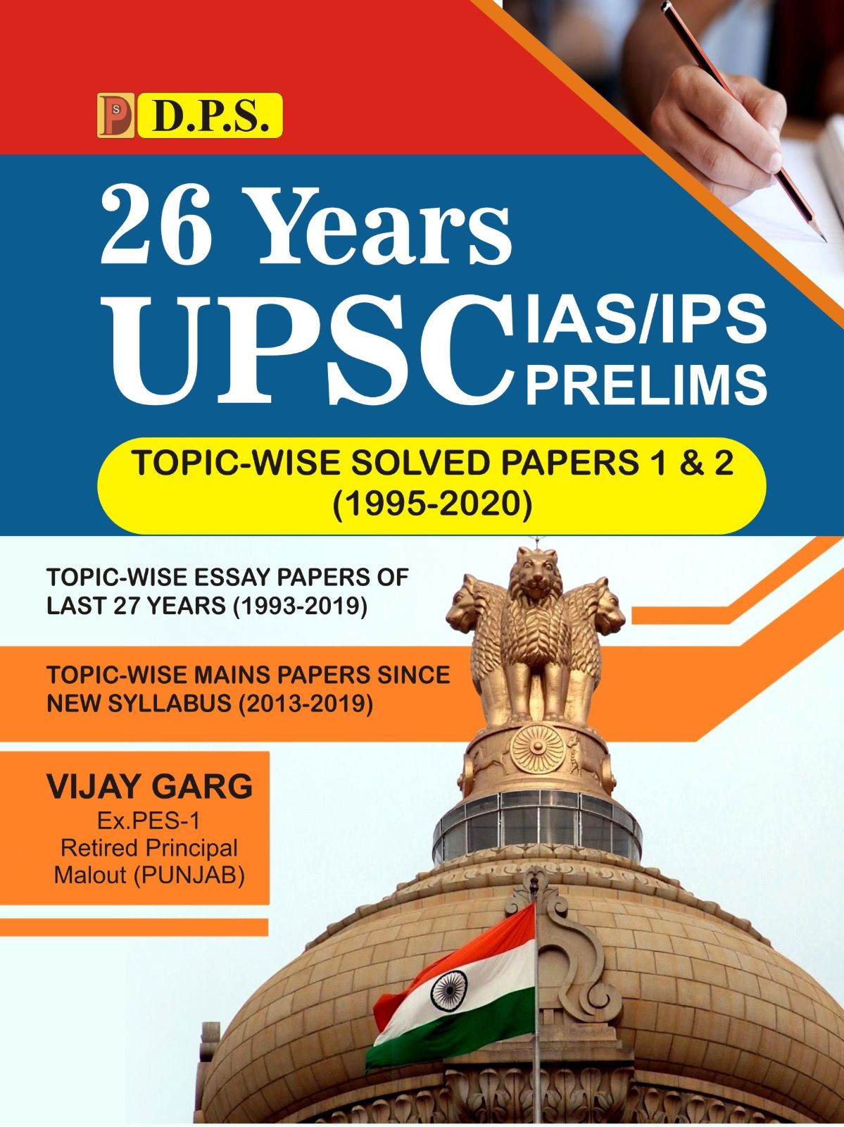 26 Years UPSC : IAS / IPS PRELIMS TOPIC-WISE SOLVED PAPERS 1 & 2 (1995-2020)